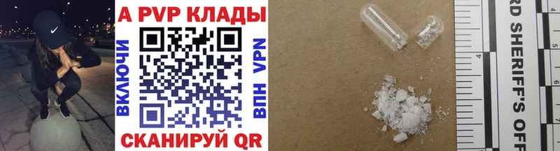 A-PVP СК КРИС  Красный Холм 