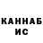 Кетамин VHQ Andjelka Stojkovic
