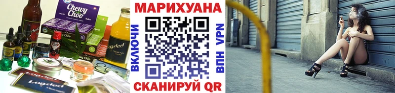 Еда ТГК конопля  Красный Холм 
