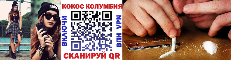 COCAIN Перу  Красный Холм 