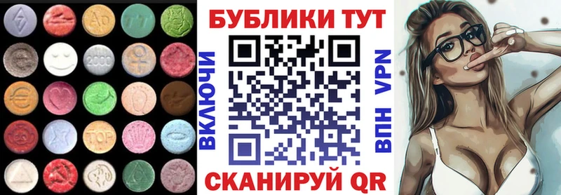 ЭКСТАЗИ 250 мг купить Красный Холм