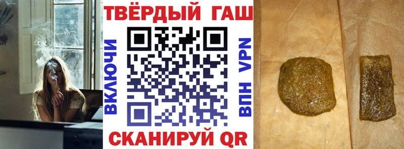 ГАШ Изолятор  наркошоп  Красный Холм 