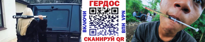 ГЕРОИН афганец Красный Холм