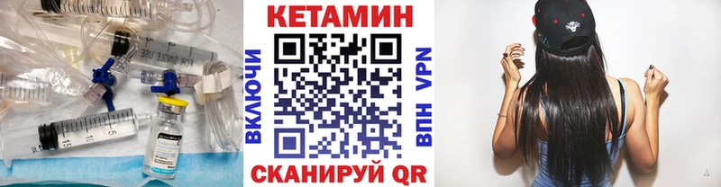 КЕТАМИН ketamine  блэк спрут tor  Красный Холм 
