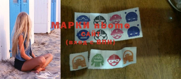 мефедрон Бугульма
