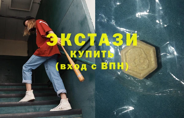 соль курить ск Красноперекопск