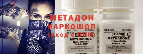 марихуана Бородино