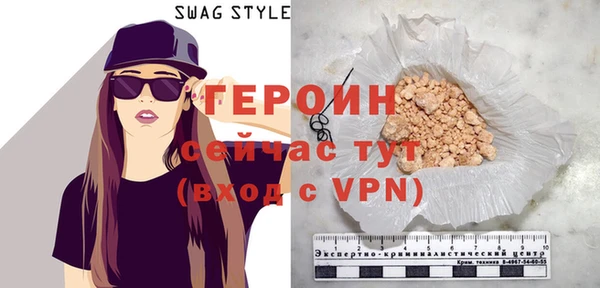 экстази Бронницы