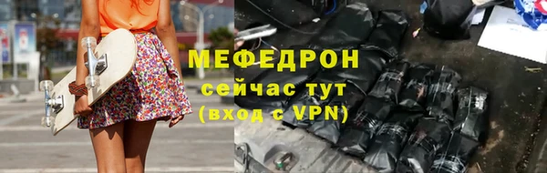 первитин Балабаново