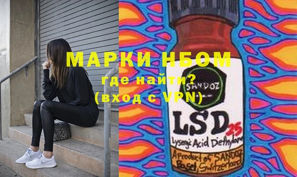 мефедрон Бугульма