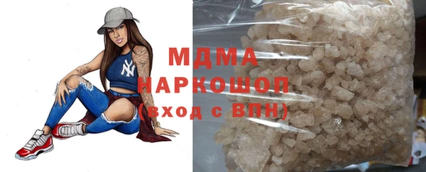 марихуана Бородино