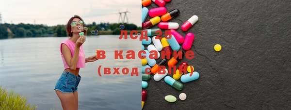 мефедрон Бугульма