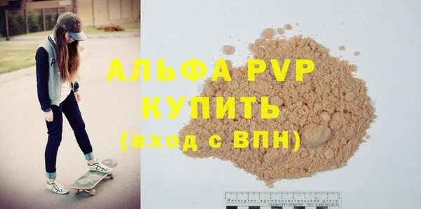 экстази Бронницы