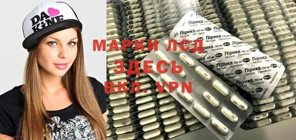 спиды Балахна