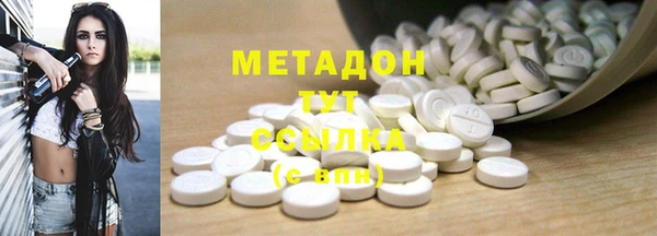 мефедрон Бугульма