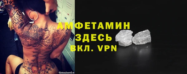 эйфоретик Володарск