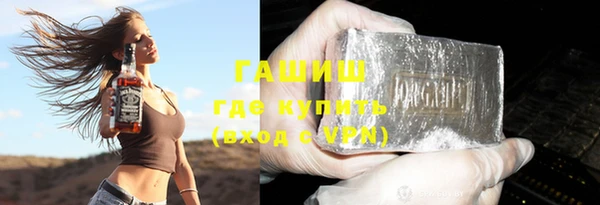экстази Бронницы