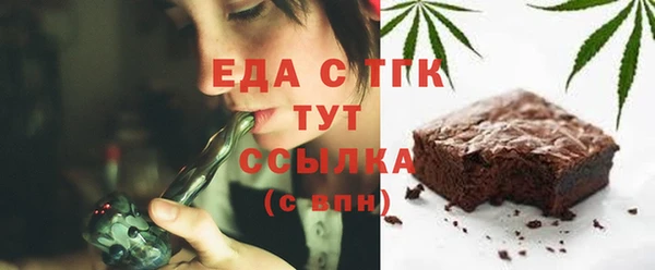 марихуана Бородино