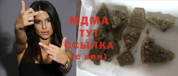 марихуана Бородино