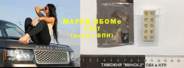 тгк Баксан