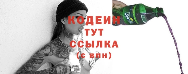мефедрон Бугульма