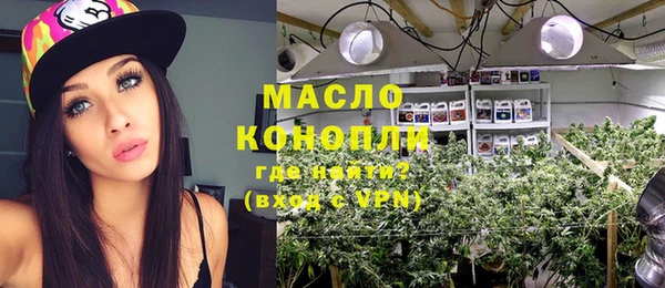 мефедрон Бугульма