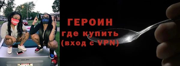 экстази Бронницы
