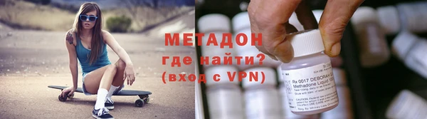 экстази Бронницы