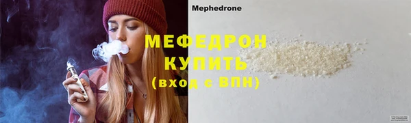экстази Бронницы