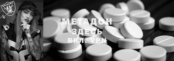 экстази Бронницы