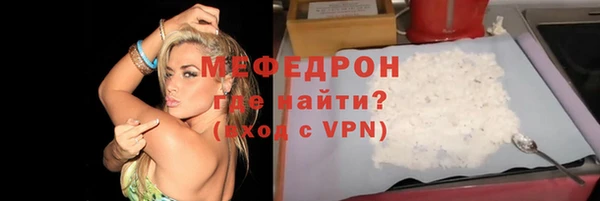 экстази Бронницы