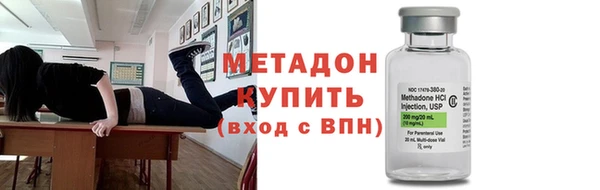 мефедрон Бугульма