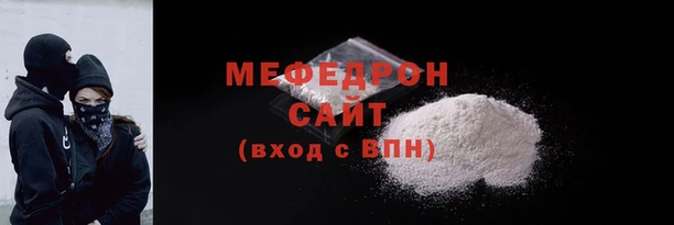 мефедрон Бугульма