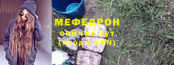 мефедрон Бугульма