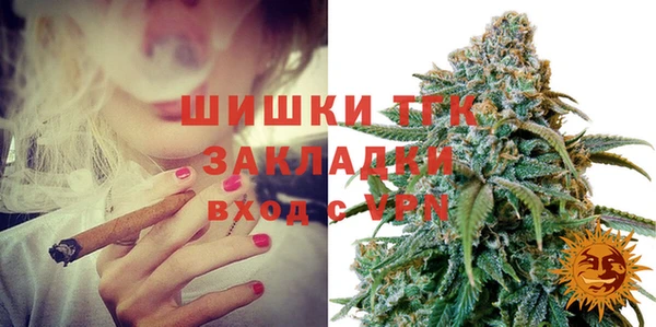 марихуана Бородино