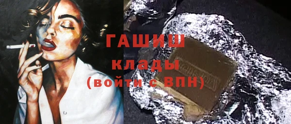 мефедрон Бугульма