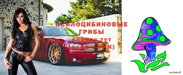 марихуана Бородино