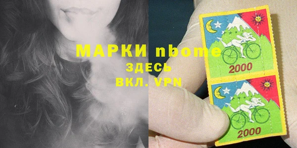 экстази Бронницы