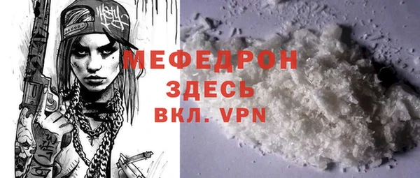 мефедрон Бугульма