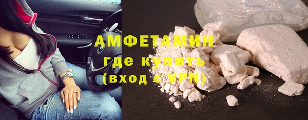 мефедрон Бугульма