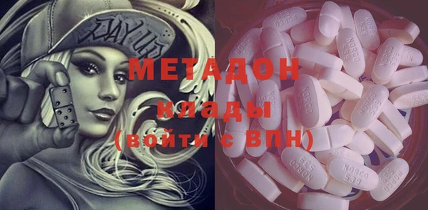 марихуана Бородино