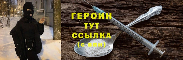 мефедрон Бугульма