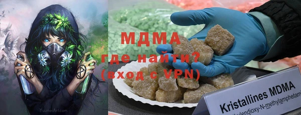марихуана Бородино