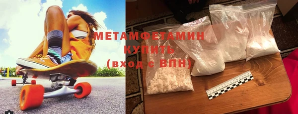 экстази Бронницы