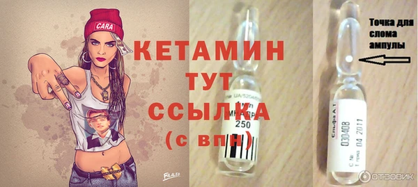 марихуана Бородино