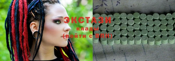 экстази Бронницы