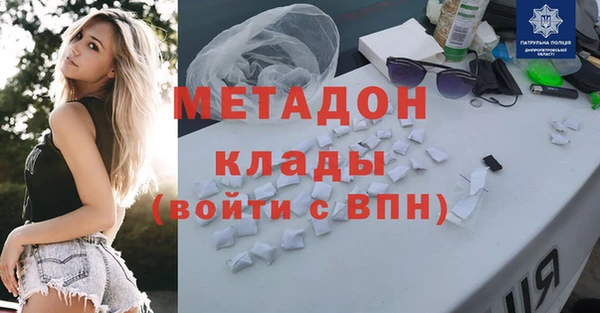 мескалин Волосово