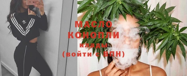 марихуана Бородино