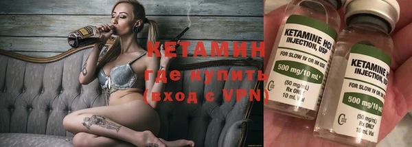 мефедрон Бугульма