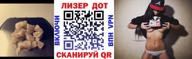 где купить наркотик  Красный Холм  LSD-25 экстази кислота 